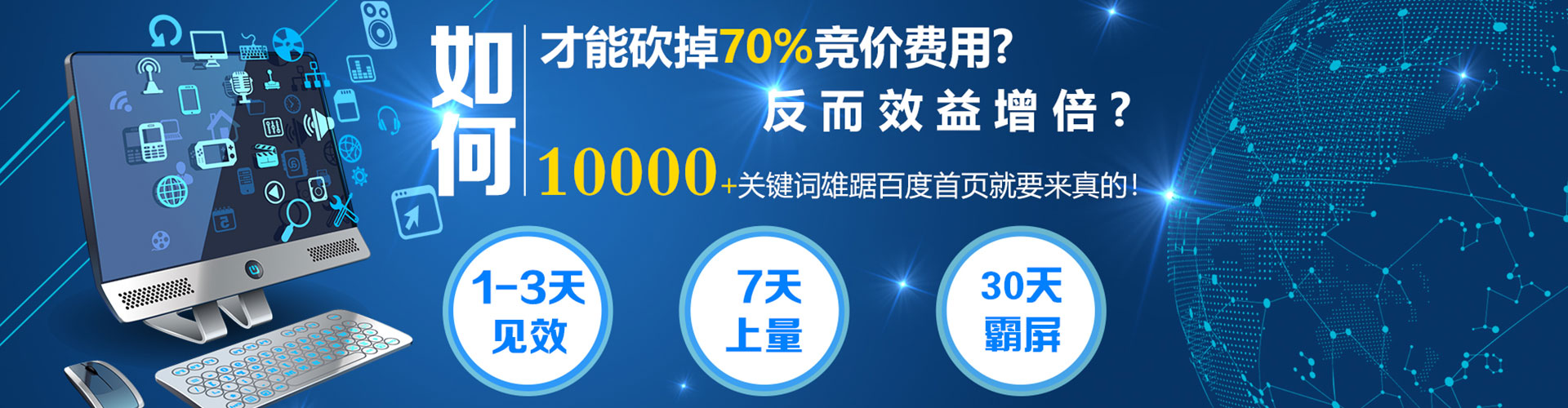 洛川微信信息流